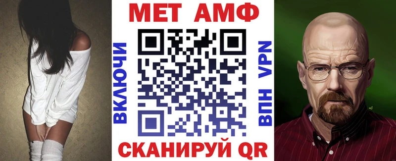 хочу наркоту Павловск Амфетамин Розовый