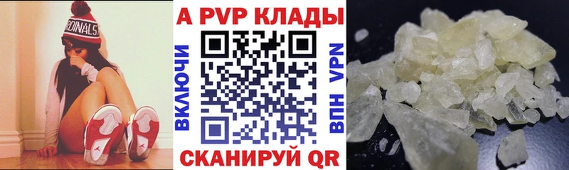 blacksprut вход  Павловск  APVP СК КРИС 