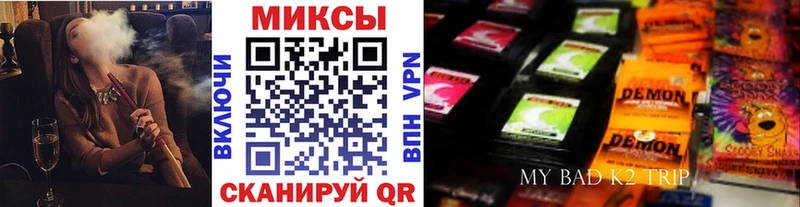 Бутират 1.4BDO  цена   Павловск 