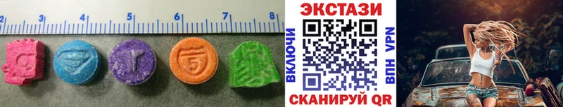 Ecstasy 280мг  Павловск 