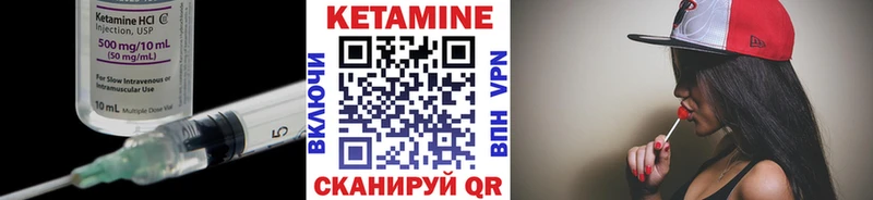 КЕТАМИН VHQ  цена   Павловск 