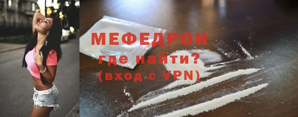 ECSTASY Богородицк