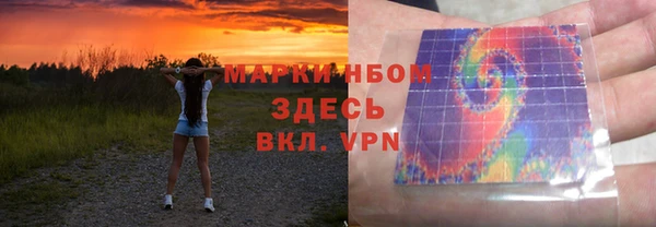 дурь Белокуриха
