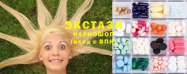 марки lsd Богданович