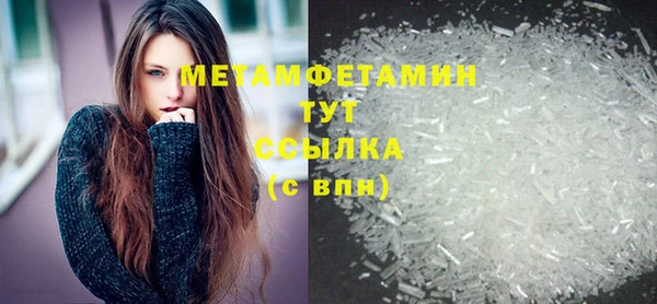 ECSTASY Богородицк