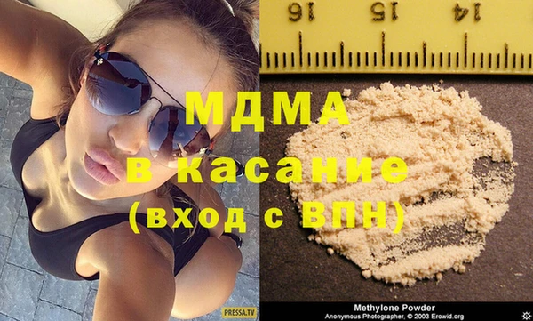 ECSTASY Богородицк