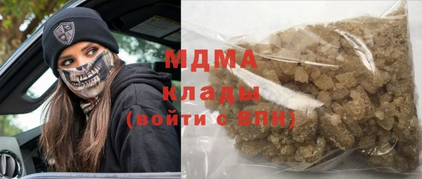 марки lsd Богданович