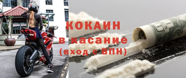 дурь Белокуриха