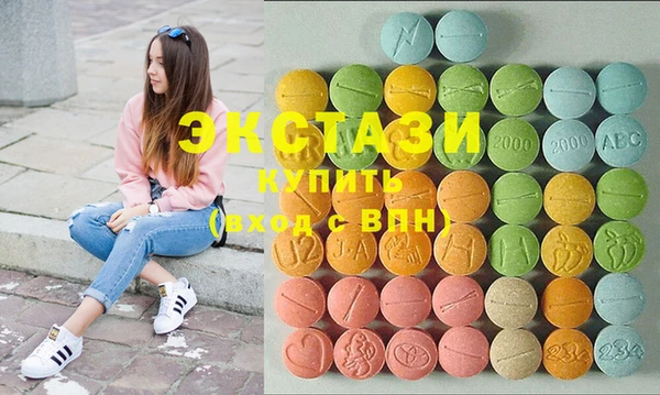 марки lsd Богданович