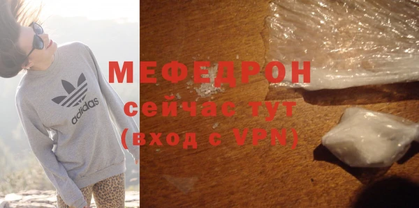 ECSTASY Богородицк