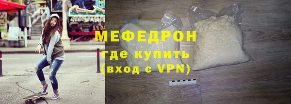 дурь Белокуриха