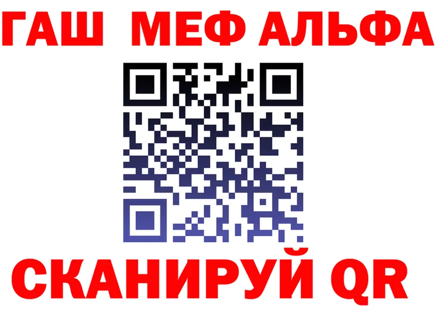 Альфа ПВП кристаллы зеркало мориарти MEGA Павловск