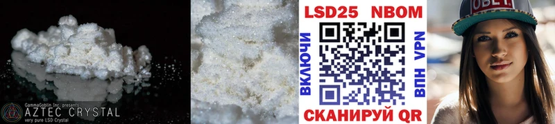 ЛСД экстази ecstasy  мега ссылки  Павловск  нарко площадка телеграм  где купить  