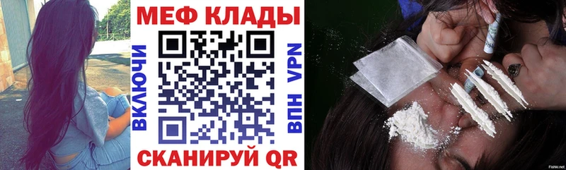 Меф VHQ Павловск