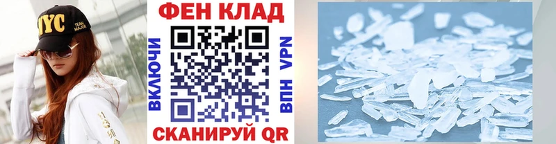 hydra рабочий сайт  закладка  Павловск  Первитин мет 