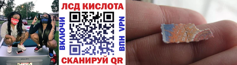 Марки NBOMe 1,8мг Павловск