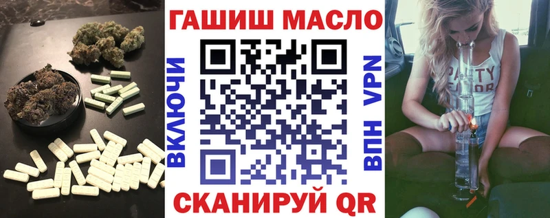 ТГК THC oil kraken зеркало сайты даркнета Telegram Павловск